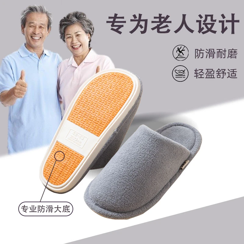 防滑棉拖鞋男士秋冬季2025新款室内家居中老人保暖静音毛毛绒拖鞋
