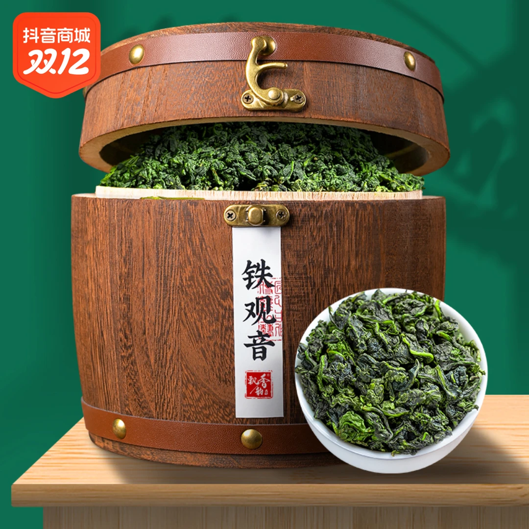 正宗安溪铁观音原产2023新茶浓香茶叶高山乌龙茶木桶礼盒装500g
