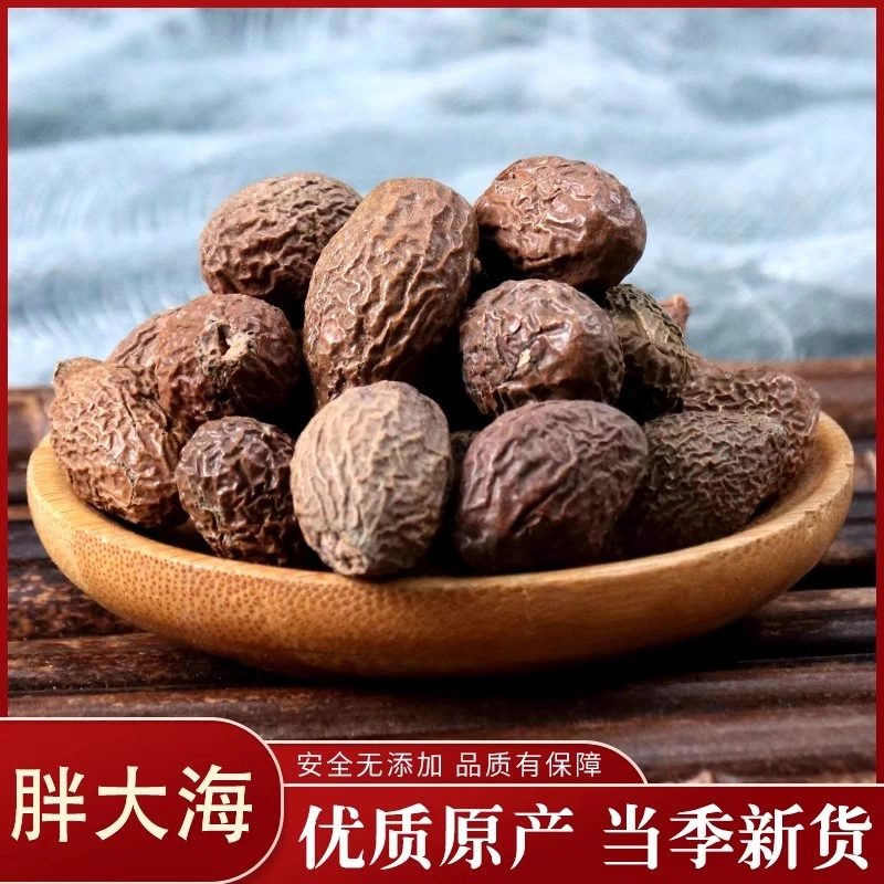 精选胖大海泡水泡茶搭金银花菊花散装干货特产初级农产品