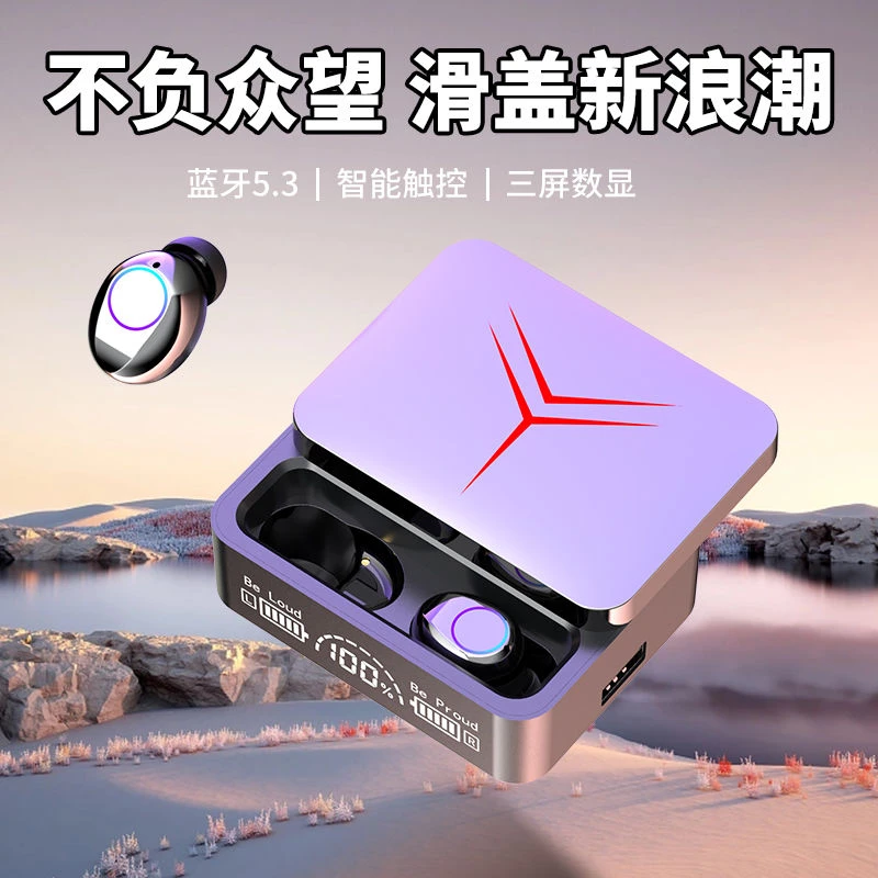 【小扬哥推荐】新款无线蓝牙耳机可当充电宝自带数据线适用华为苹果