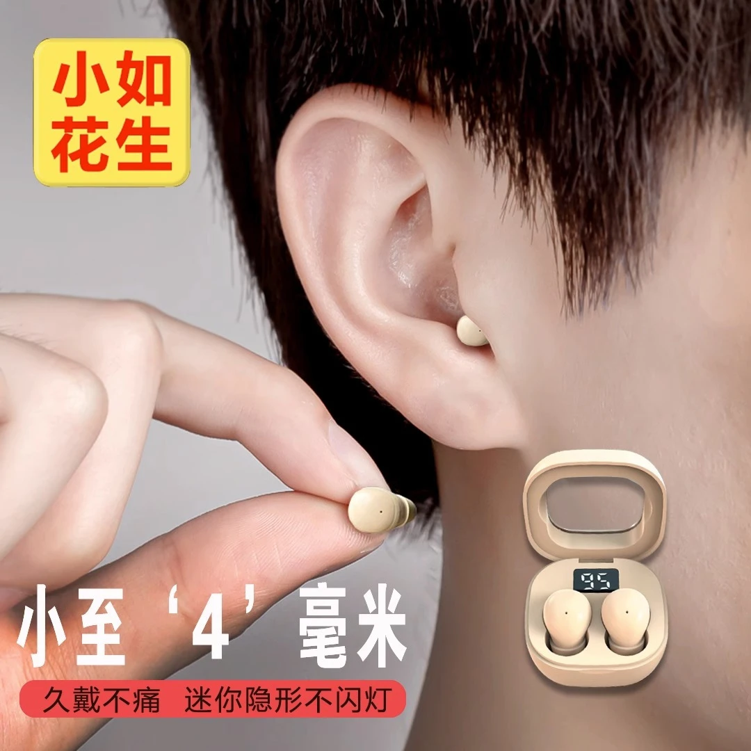 【小扬哥推荐】适用小米华为OPPO通用蓝牙耳机超迷你隐形无线高颜值