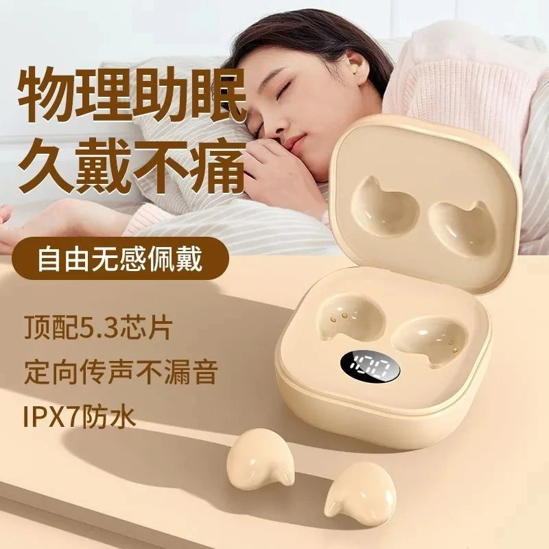 【小扬哥推荐】超薄隐形无线蓝牙耳机学生适用华为苹果OPPO小米vivo