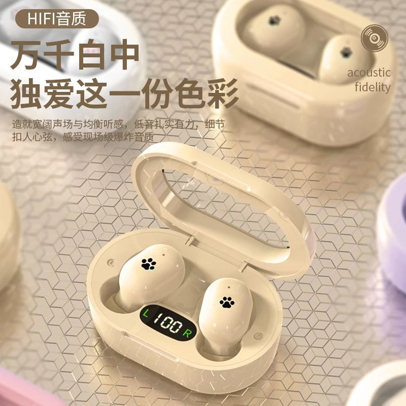 【小扬哥推荐】无线蓝牙耳机新款降噪迷你可爱女生高颜值超小不伤耳