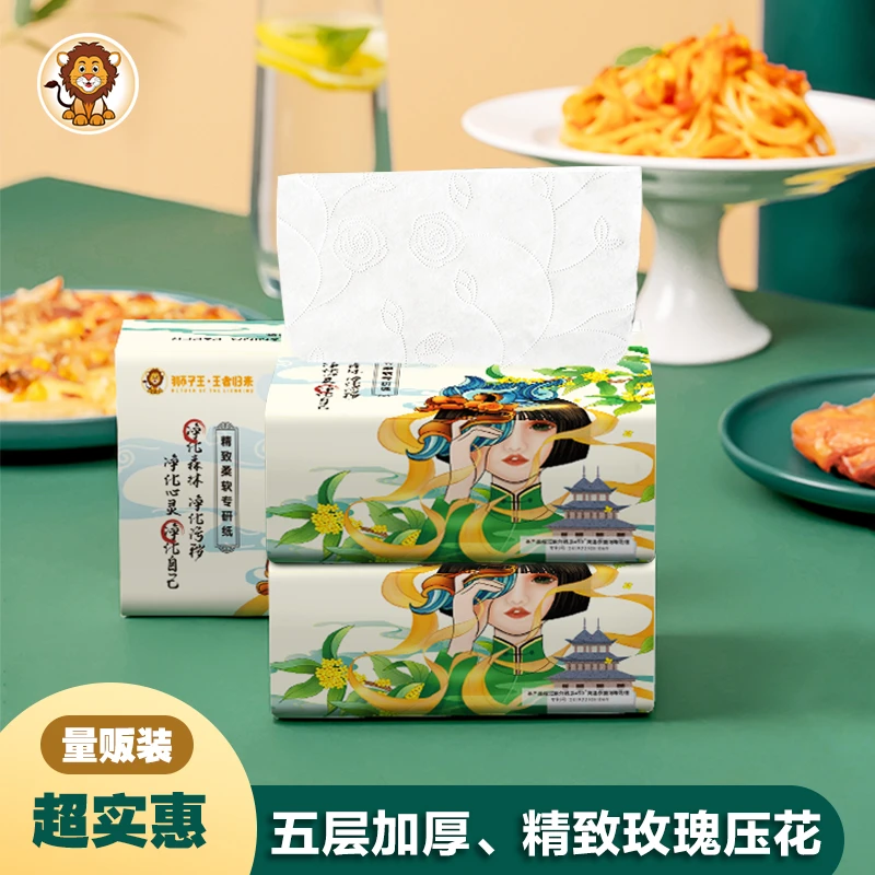 国风抽纸狮子王抽取式面纸巾精致5层加厚原生竹浆整箱柔软M码8包