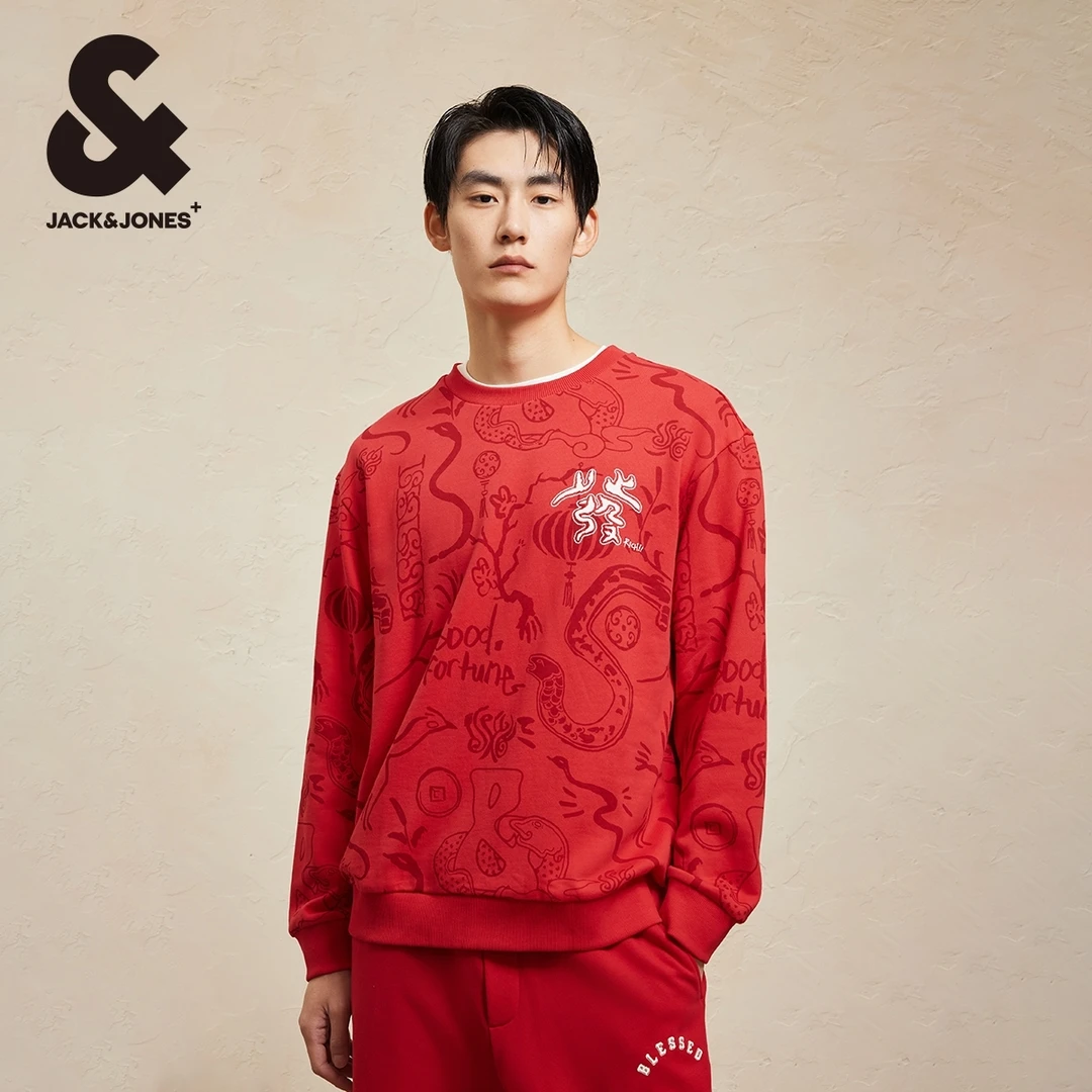 杰克琼斯新派简约CNY联名蛇年新年款本命年生肖百搭满印卫衣男装