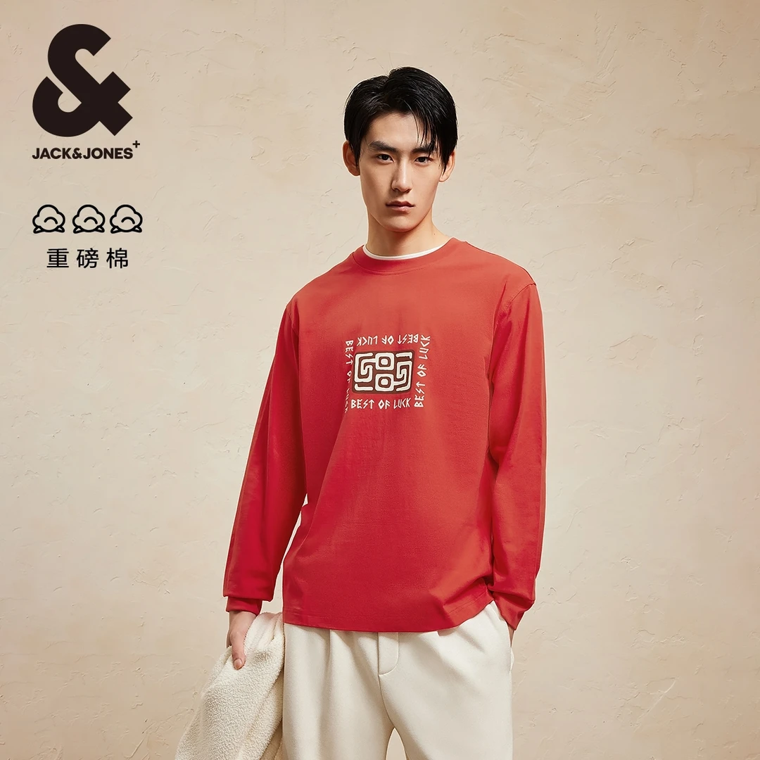 杰克琼斯新派百搭CNY联名蛇年新年款重磅棉印花T恤本命年打底男装