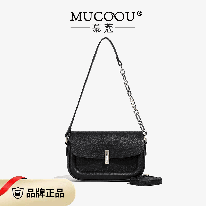 2024夏季新款小众时尚百搭腋下包高级质感经典单肩斜挎小方包包女