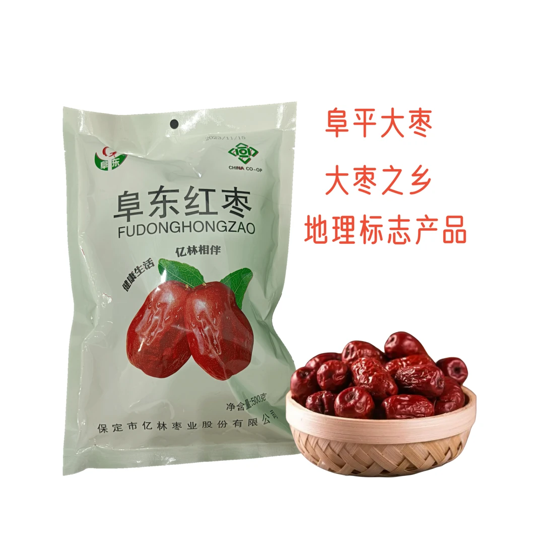 【大枣之乡】阜平大红枣煮粥煲汤即食老人小孩孕妇500g/袋产地直发