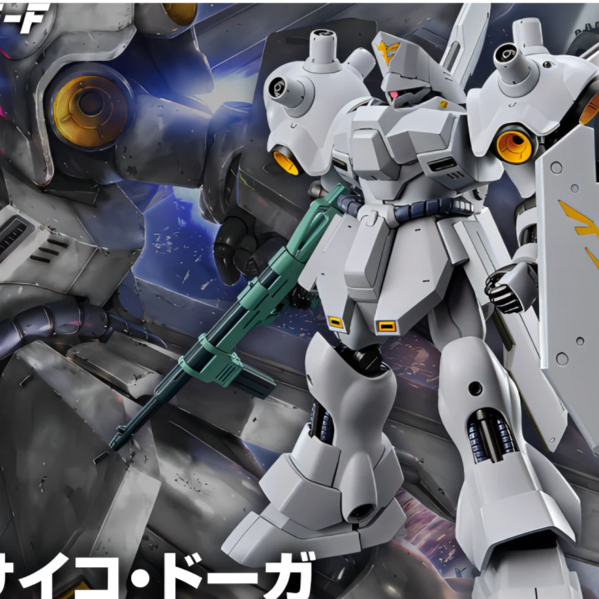 HGUC 台场限定 MSN-03-2 精神力多加  高达玩具