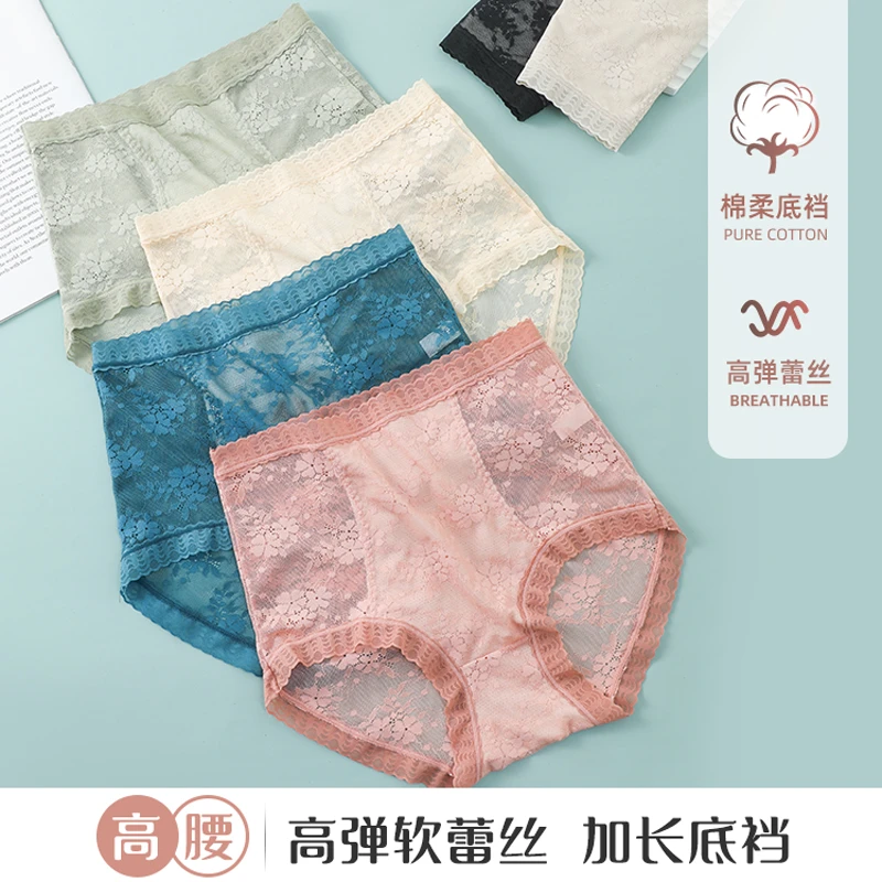 高腰提花蕾丝内裤轻奢贴肤透气款三角 内裤女XF1353