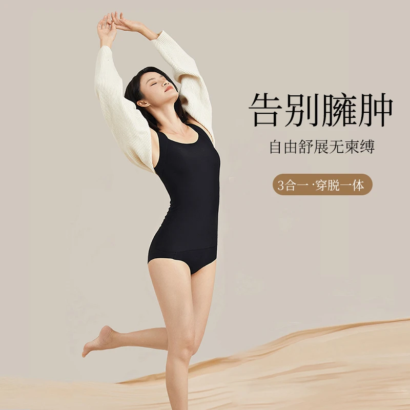 花初锦遇温感柔肤肌底背心热感锁温贴身三合一保暖背心THZ21309