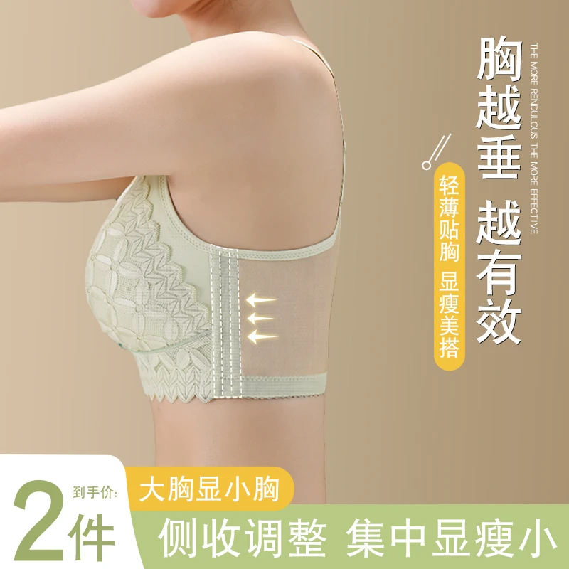 内衣女大胸显小全罩杯文胸调整型无钢圈上托胸罩收副乳MJ515