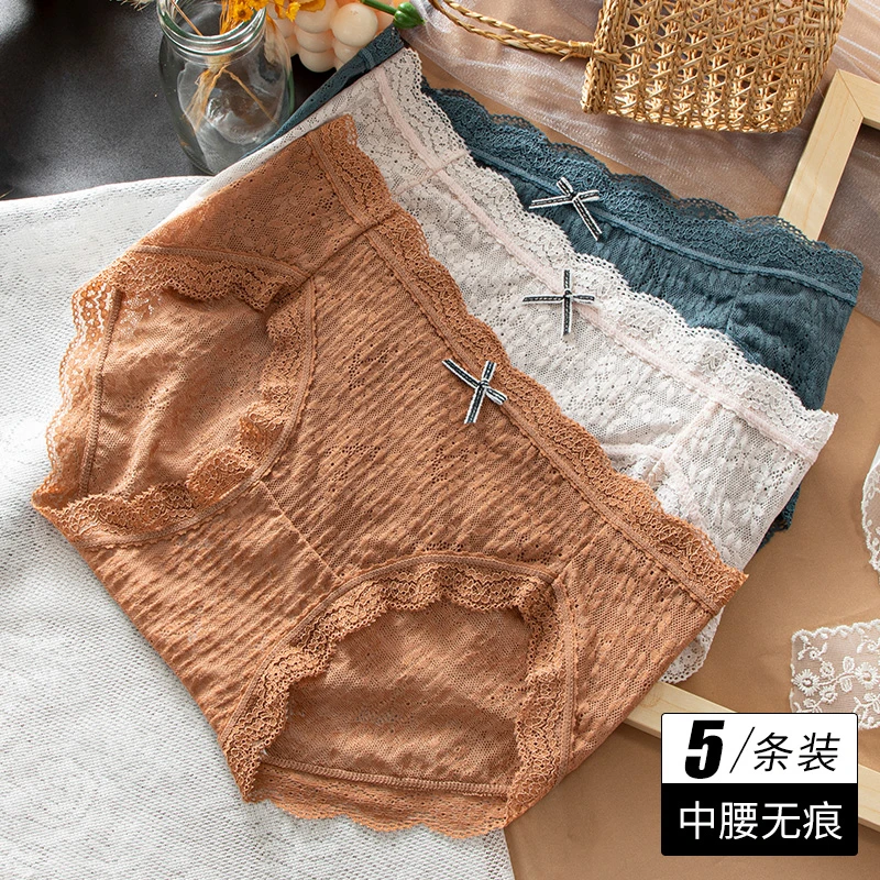 花初锦遇中腰无痕内裤蕾丝轻奢高级精致透气内裤女款LH514