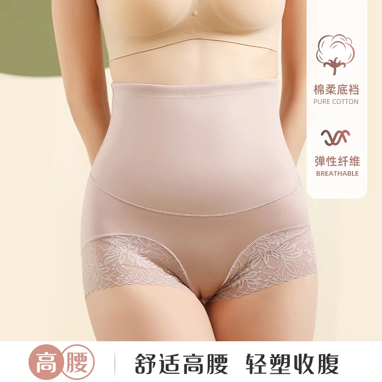 高腰收腹蕾丝拼接款透气冰丝无感提臀三角女士内裤ss810