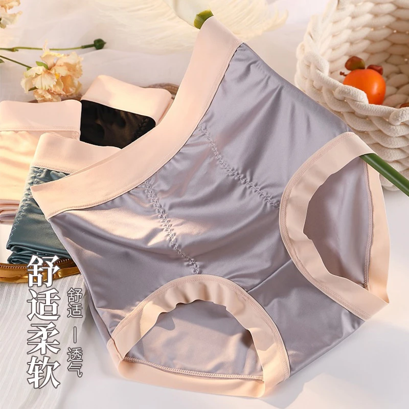 大码内裤高腰收腹女士内裤轻奢缎面舒适无痕透气提臀内裤XX768
