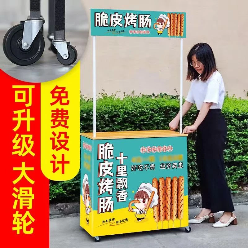 冰粉摆摊小推车专用摆摊车折叠可移动推车摆摊小吃夜市摆摊车烤肠