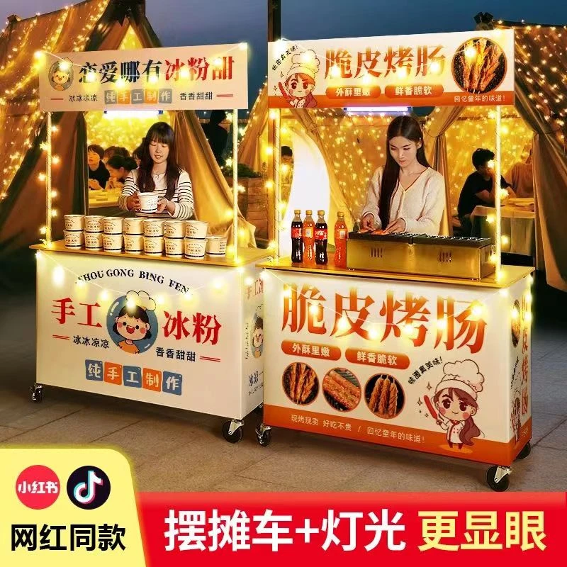 摆摊推车折叠车冰粉寿司手推车定制促销台可移动夜市摆摊烤肠神器