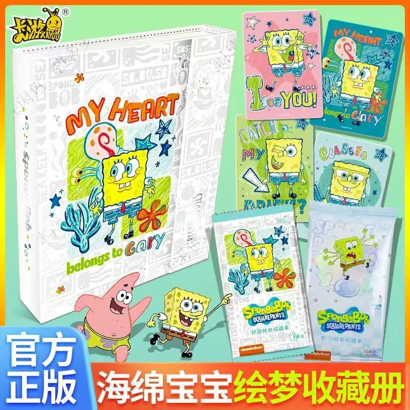 正版卡游海绵宝宝妙趣时光收藏卡绘梦收藏册派大星特典包PR卡包
