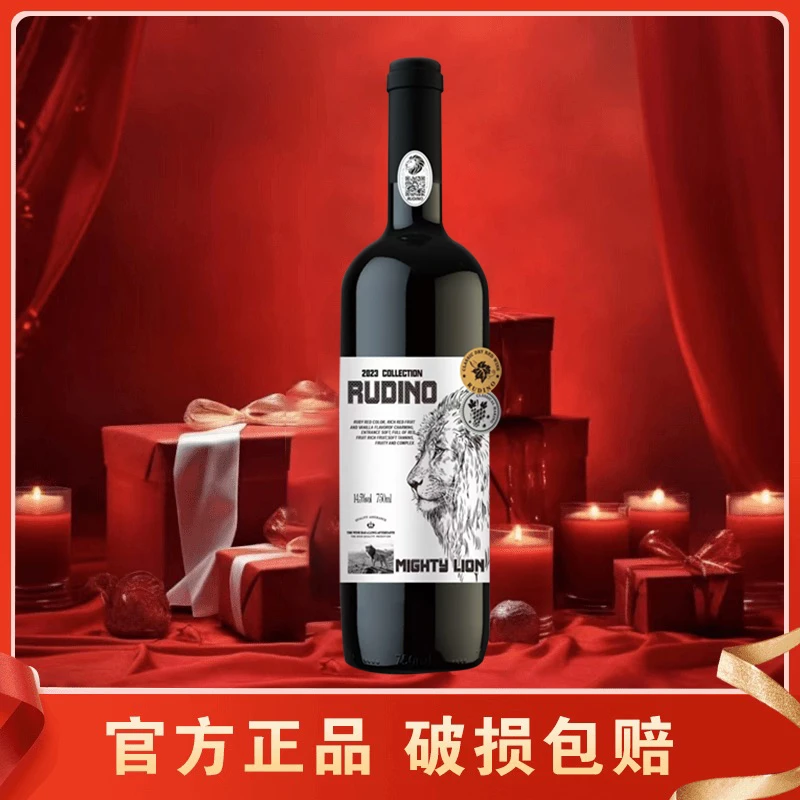 鲁迪诺雄狮干红葡萄酒14.5度750ml*1瓶拍六原箱送开瓶器(宠粉)