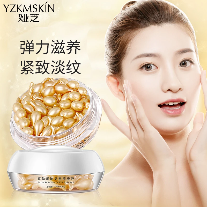 正品富勒烯胎盘抗皱精华液保湿补水提亮收缩羊胎素毛孔细纹紧致