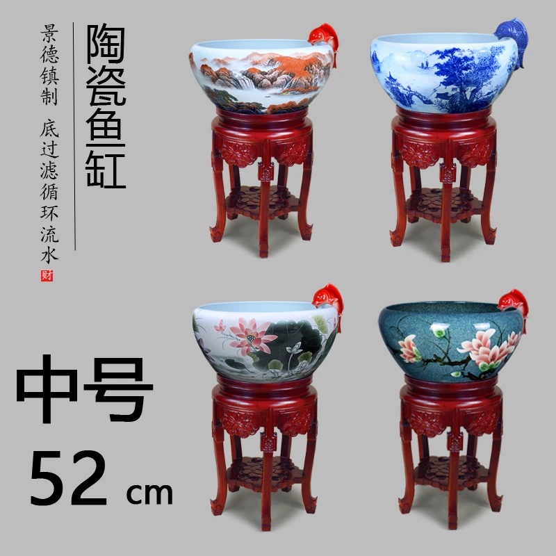 牧溪源景德镇陶瓷鱼缸客厅家用过滤循环流水中式养鱼盆乌龟金鱼缸