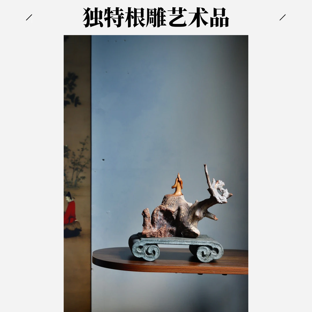崖柏手工创意案摆巜问天》茶室文房案上清供雅物木雕雕刻摆件孤品