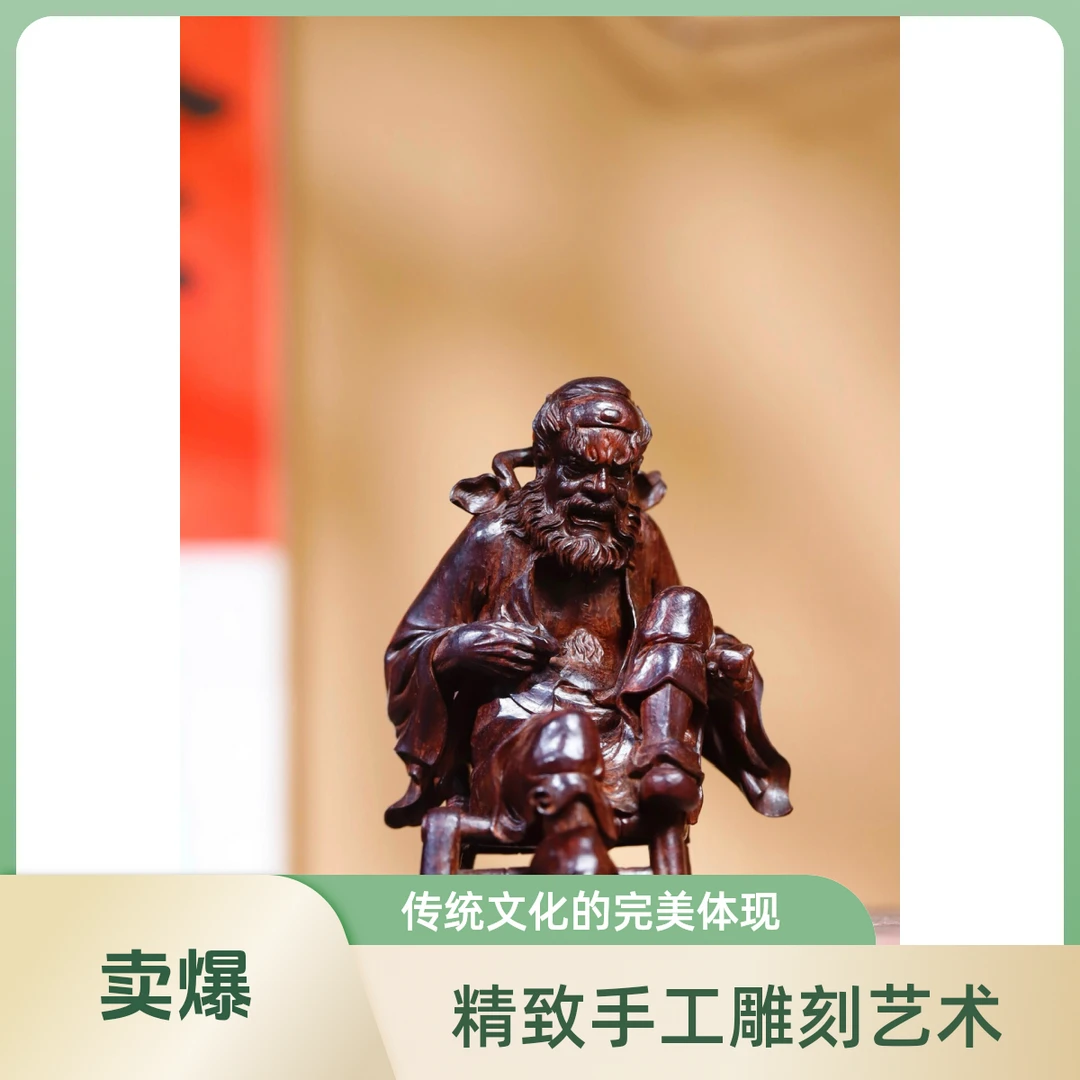 印度小叶紫檀创意茶室案上雅物巜怡然自得》