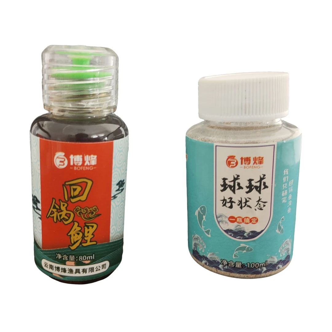 钓鱼小姐姐毛毛推荐回锅鲤2号添加剂80毫升1瓶+球球好状态1瓶