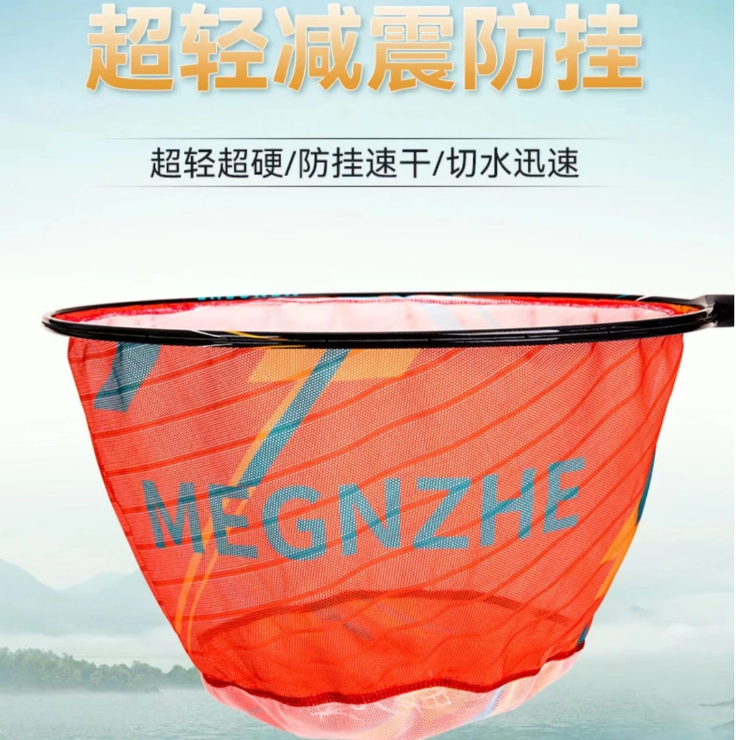 毛毛钓鱼推荐梦者3K碳素抄网头