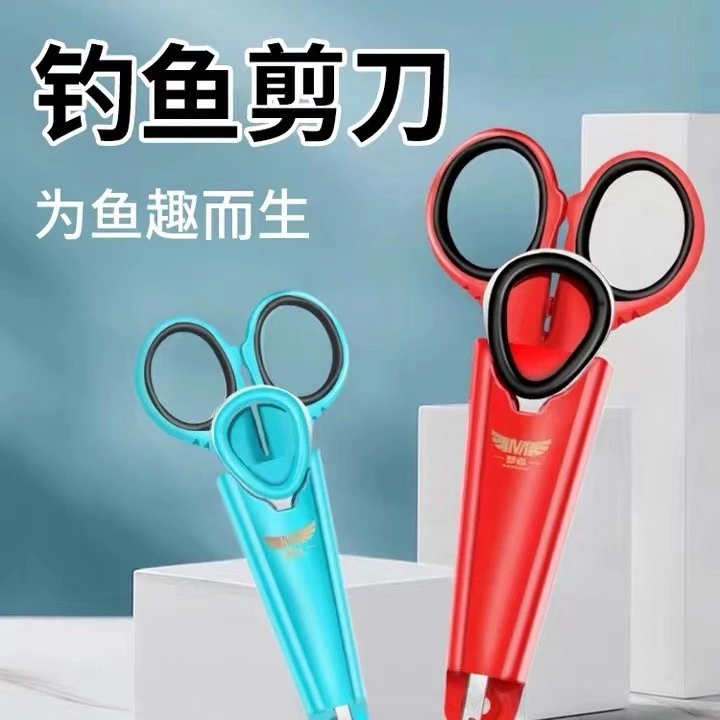 毛毛钓鱼推荐梦者剪刀