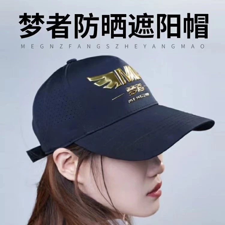 钓鱼小姐姐毛毛推荐梦者防晒帽