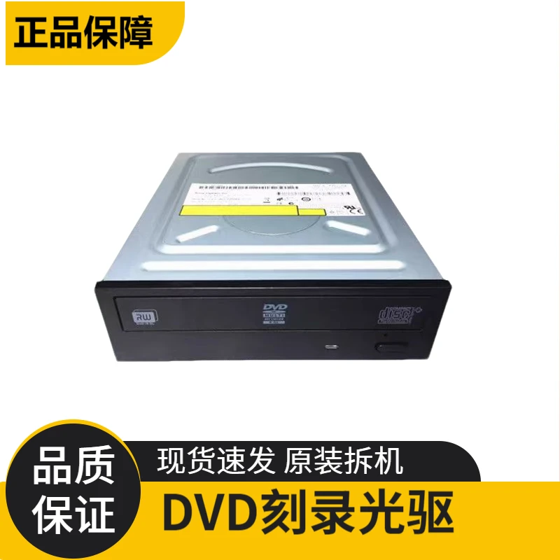 95新 Lenovo/联想 原装刻录光驱DVD-RWSATA串口台式机内置光驱