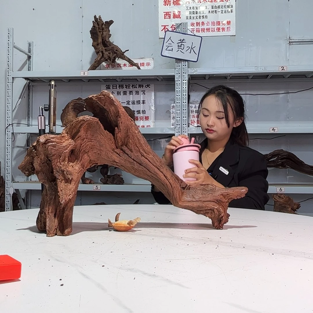 瓦当雨***舍沉木黄黑红水正常967