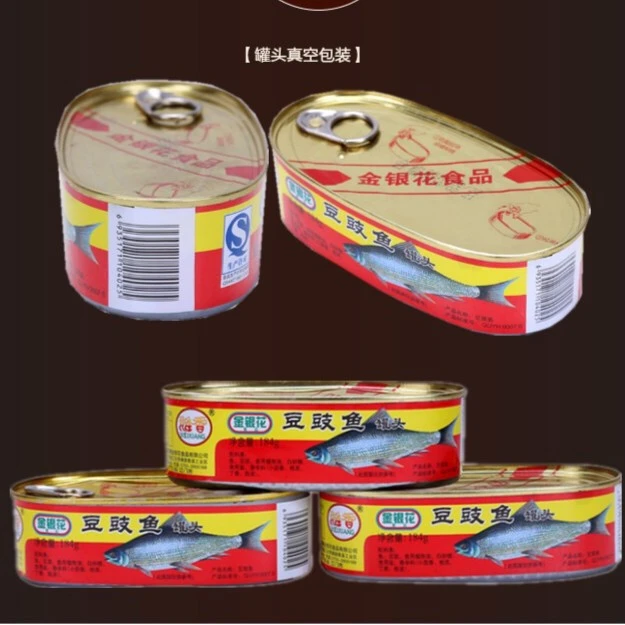 老牌鱼罐头即食老少皆宜日常下饭菜下酒菜鱼豆豉鱼方便速食开罐食