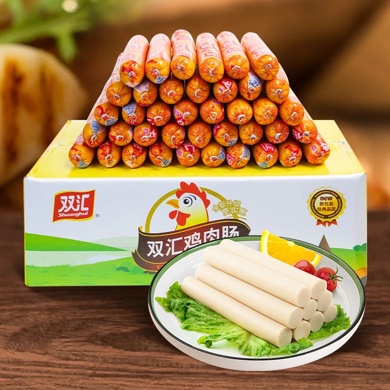 双/汇休闲鸡肉肠火腿肠香肠开袋即食煎炸切片配菜小零食烧烤炒菜