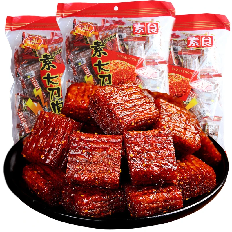 【大刀肉】辣条8090后儿时经典怀旧大礼包麻辣小吃湖南重庆特产严选