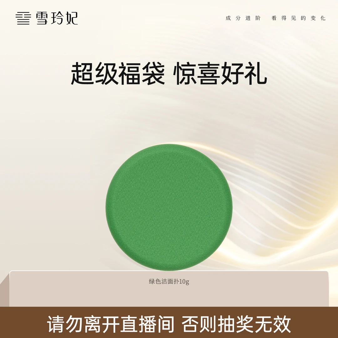 洁面扑洗脸扑海绵清洁神器