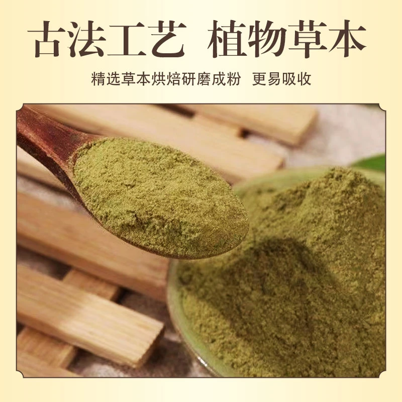 AAA【正品推荐】侧柏叶粉植物碾粉居家日用