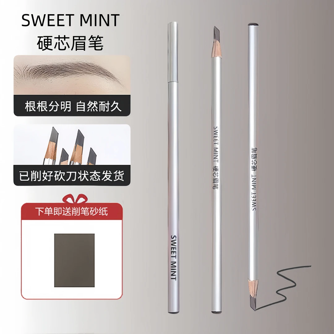 自然顺滑硬芯眉笔防水防汗极细野生砍刀眉笔化妆师专用根根分明
