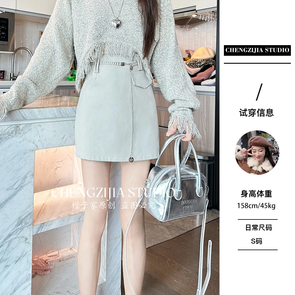 【裴诗婷】QZ0294高腰显瘦链条短皮裙