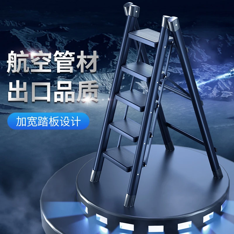 人字 折叠 伸缩加厚 铝金梯 室内楼梯好帮手便携式可折叠梯子室外