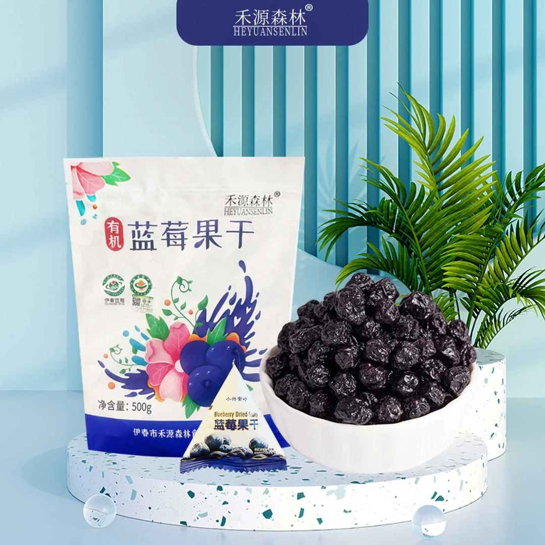 2023热门有机蓝莓果干中粒果无添加营养500g/袋-z