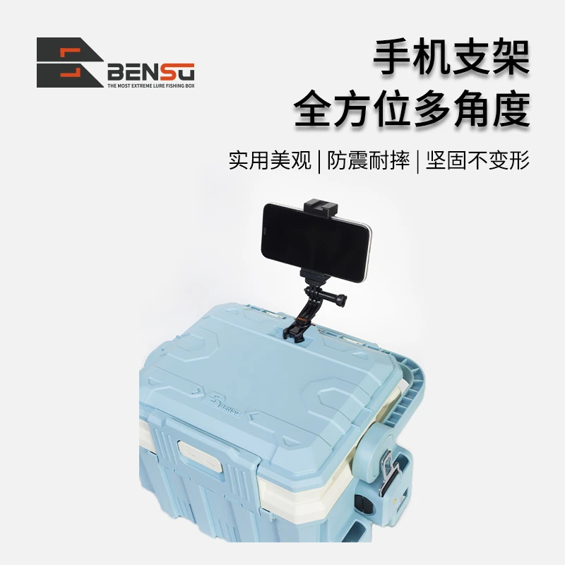 bensu/本塑路亚钓箱插片式钓鱼支架渔具配件快速安装挂件
