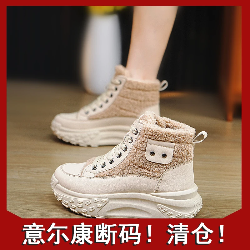 意尓康正品毛毛鞋女加绒棉鞋女2023冬季新款高帮厚底增高老爹鞋保