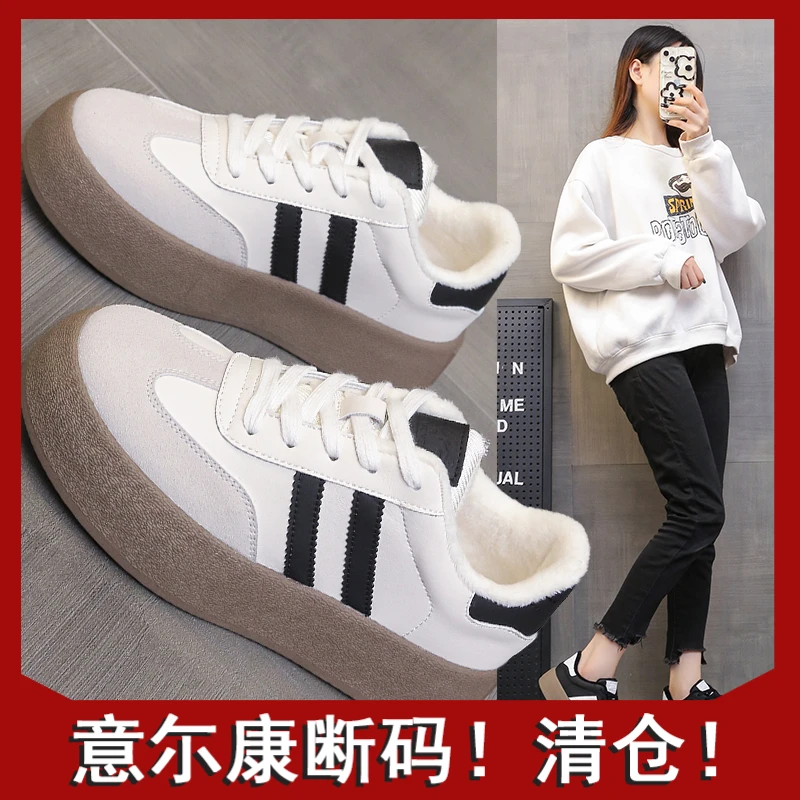 意尓康正品纯爱厚底德训鞋女2023冬新款百搭休闲运动鞋复古软底加
