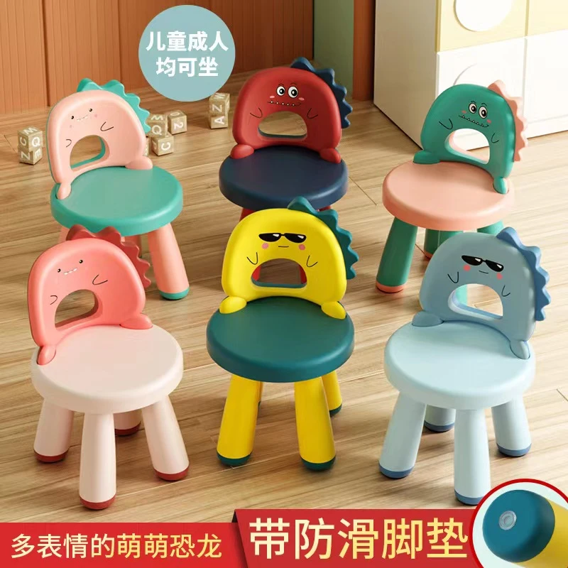 卡通小孩幼儿园椅恐龙凳子宝宝椅家用儿可爱小凳子防滑防滑叫叫椅