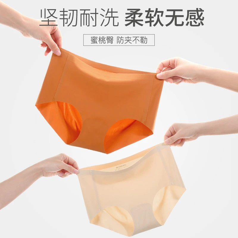 一片式无痕内裤女士冰丝运动夏季短裤柔软内裤女无痕内裤专业