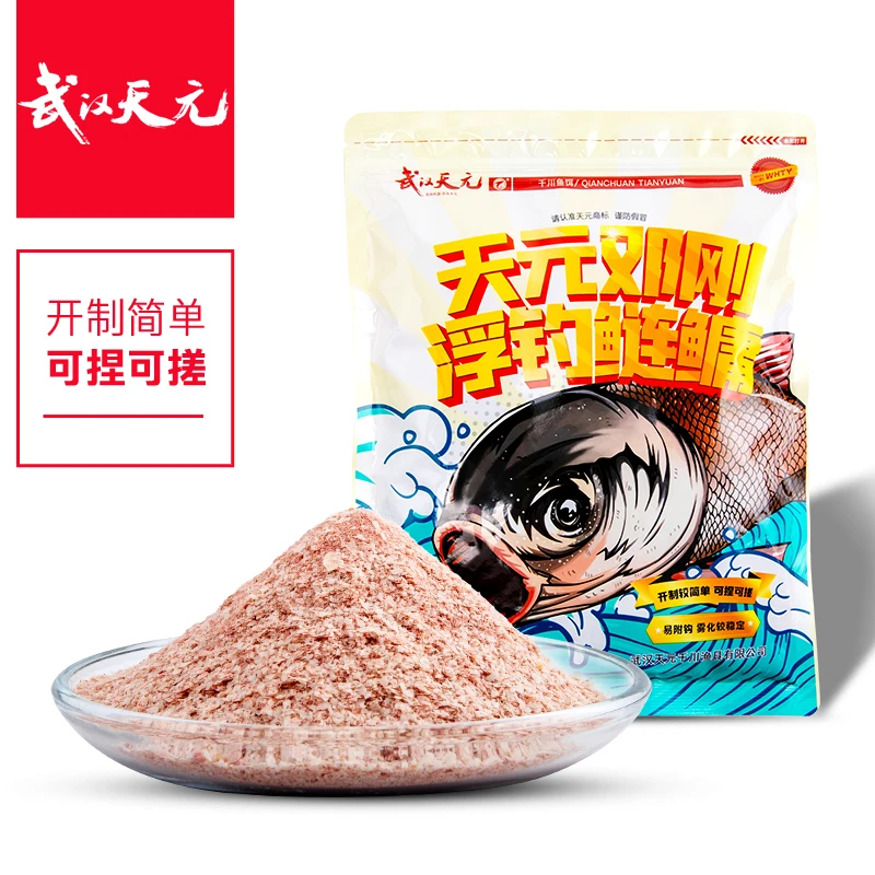 【积分兑换】天元邓刚浮钓鲢鳙2包