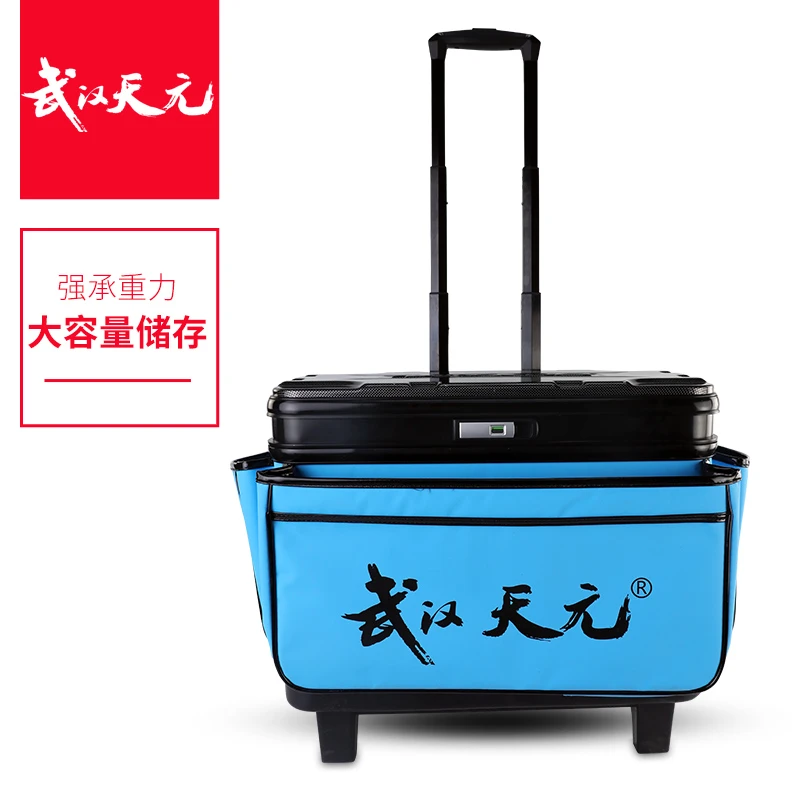 天元千川拉杆箱轿车版42L多功能钓鱼箱加厚活鱼桶装鱼桶防水桶