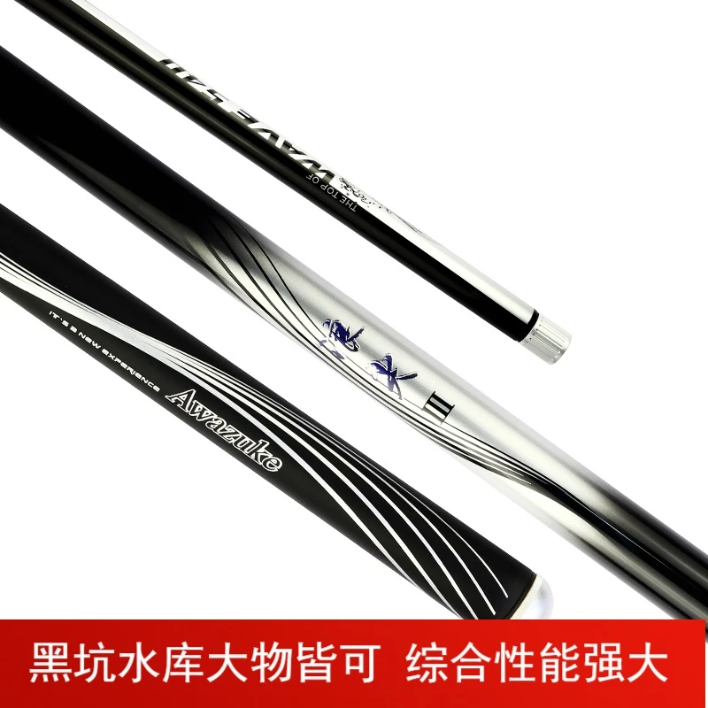 天元浪尖3号鱼竿